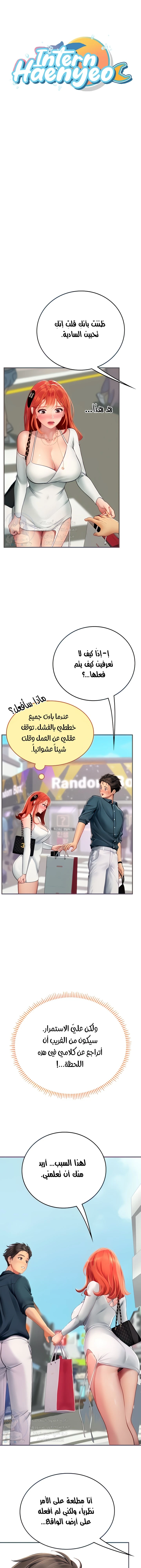 الصفحة 1