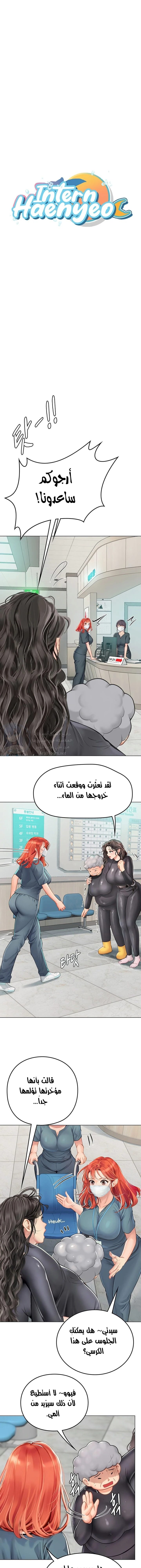 الصفحة 1
