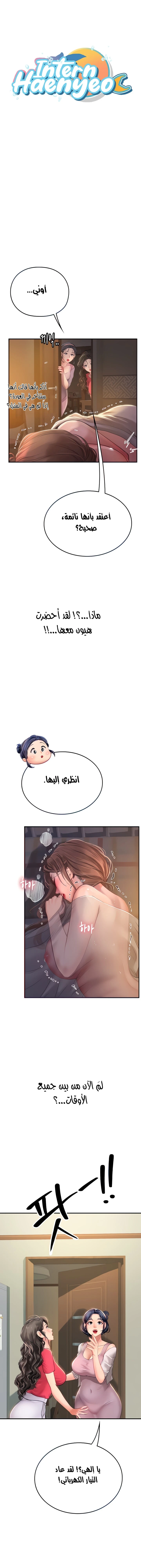 الصفحة 1