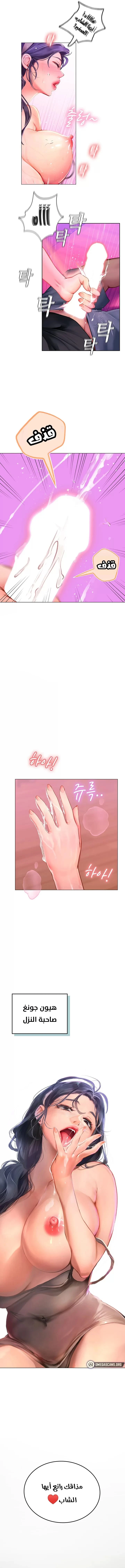 الصفحة 1