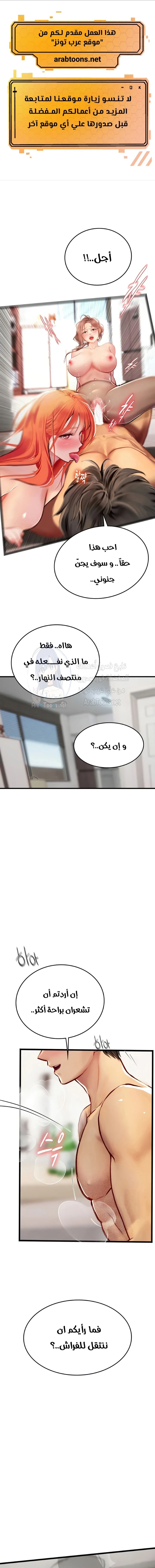 الصفحة 1