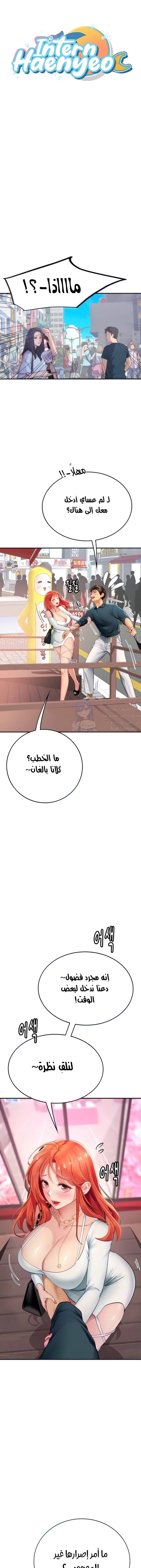 الصفحة 1