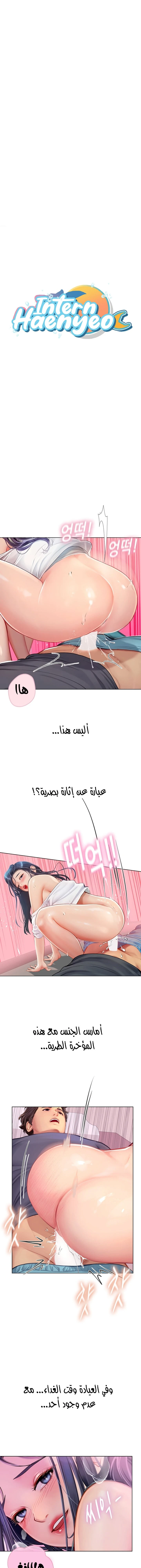 الصفحة 1