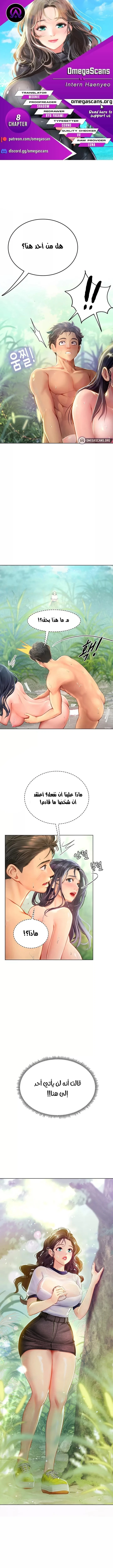 الصفحة 1