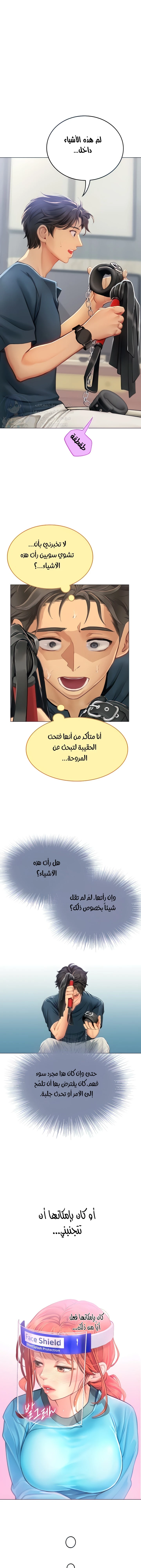 الصفحة 1
