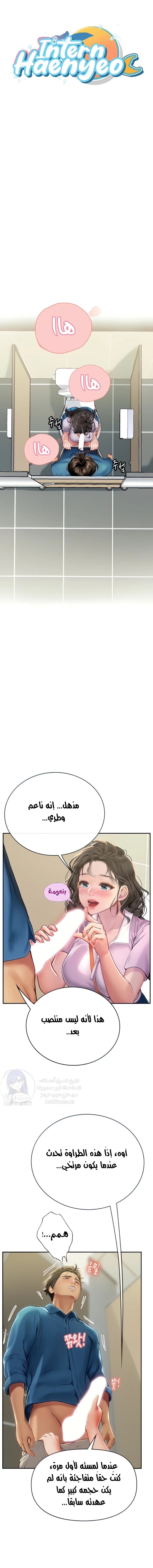 الصفحة 1