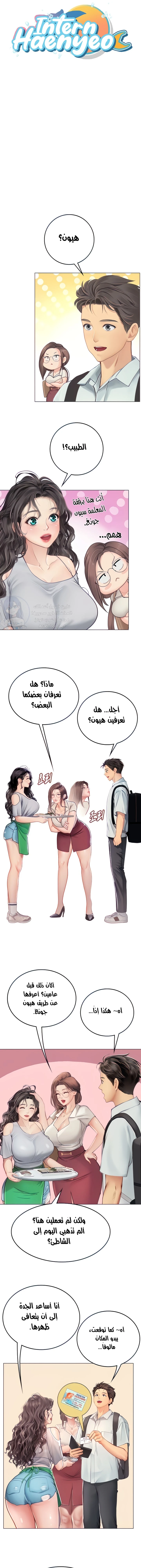 الصفحة 1