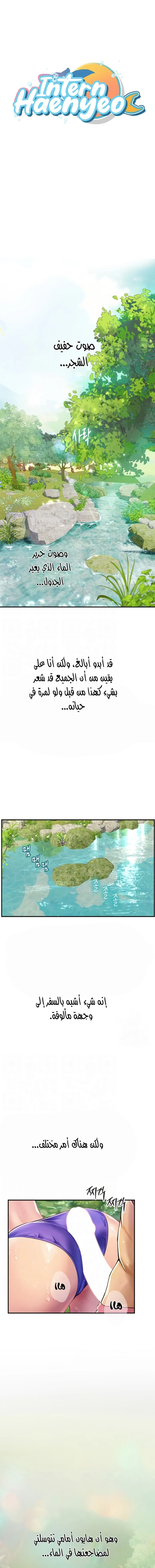 الصفحة 1
