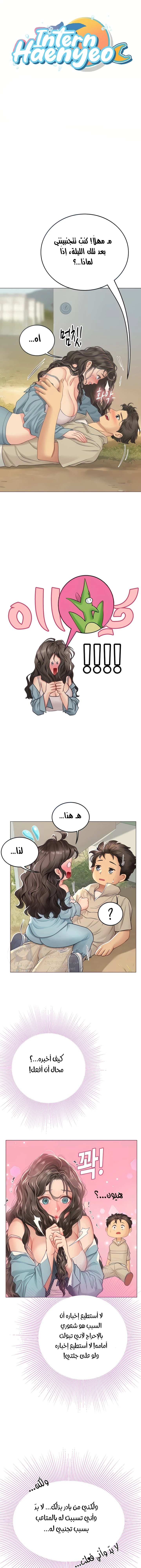 الصفحة 1