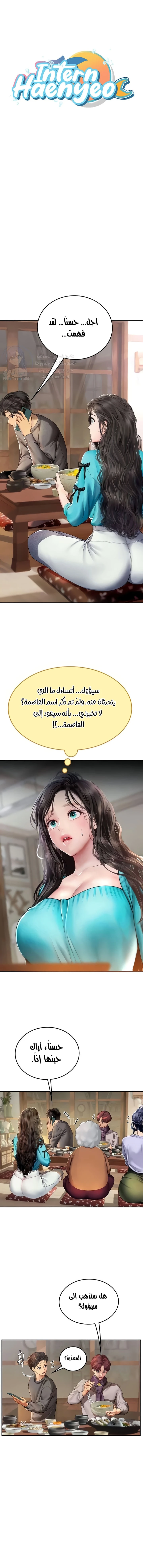 الصفحة 1