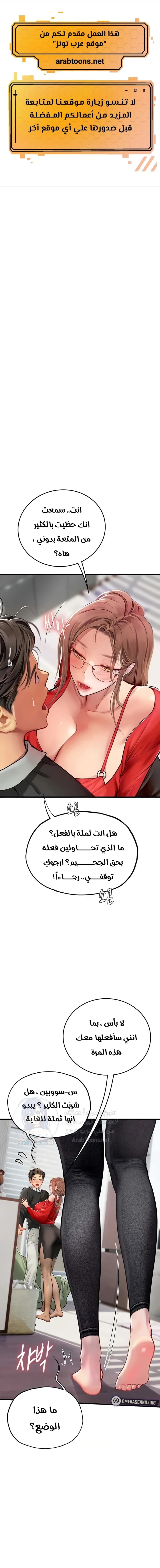 الصفحة 1