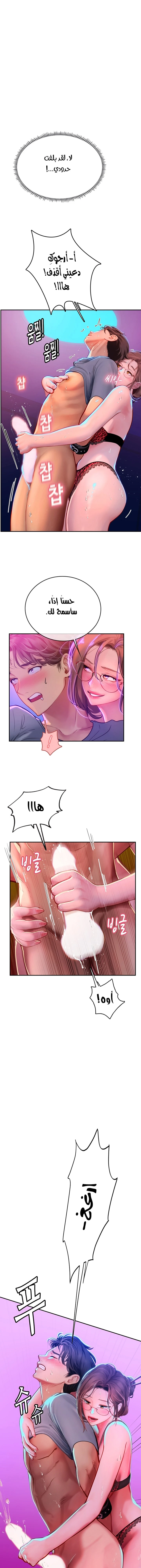 الصفحة 1