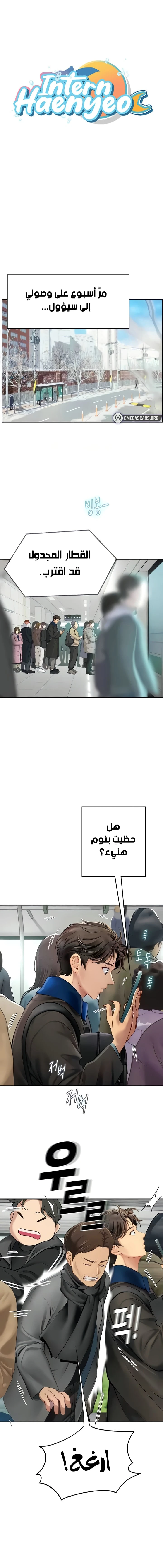 الصفحة 1