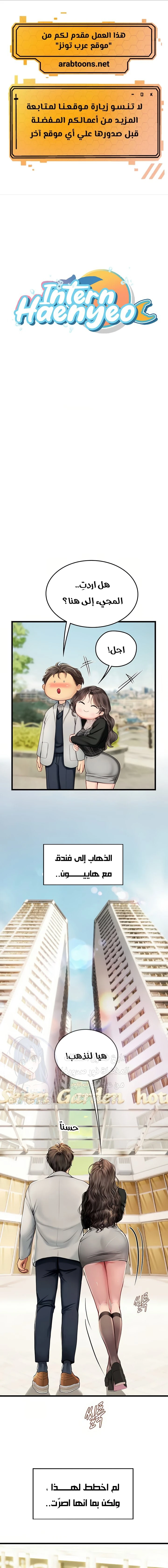 الصفحة 1