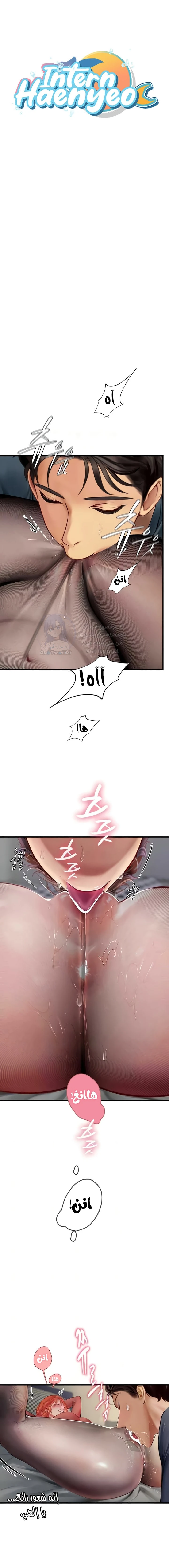 الصفحة 1
