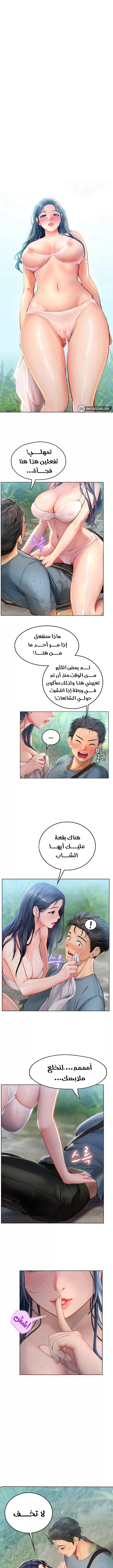 الصفحة 1