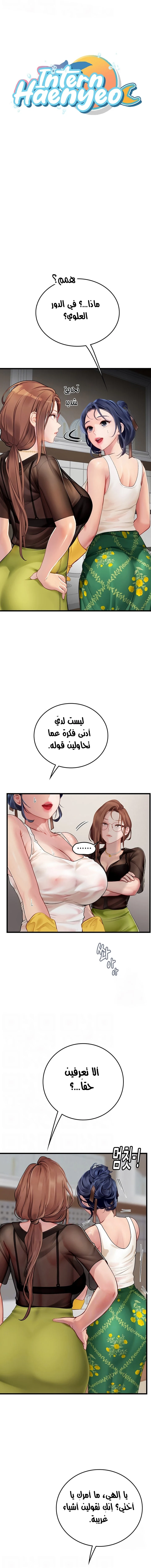 الصفحة 1
