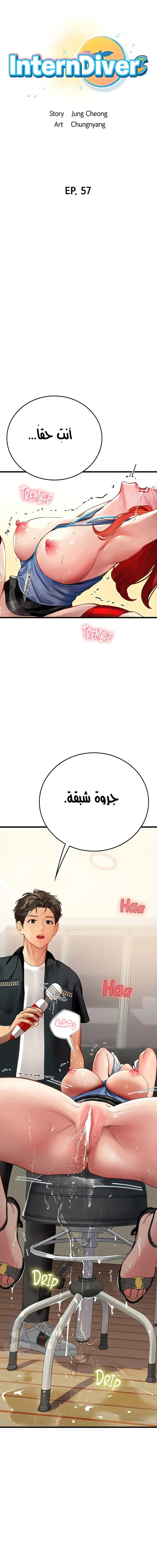 الصفحة 1