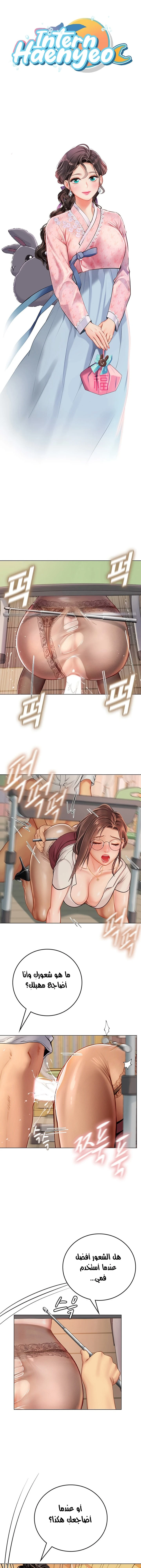 الصفحة 1