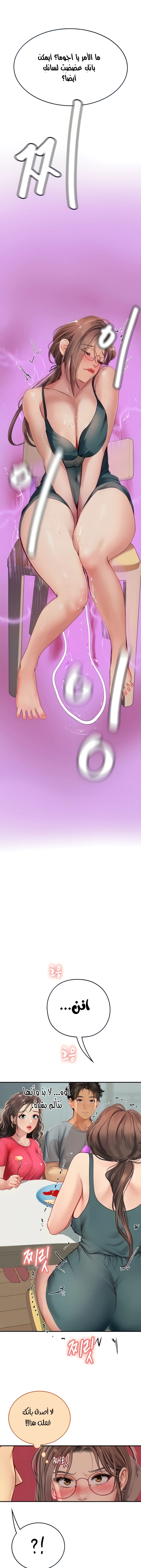 الصفحة 1