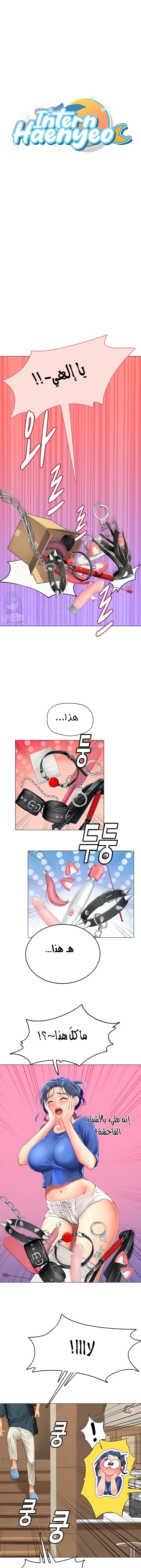 الصفحة 1