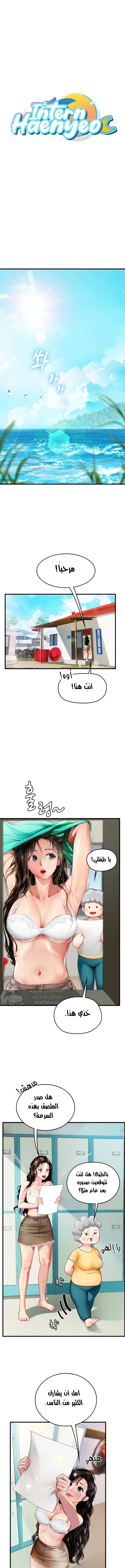 الصفحة 1
