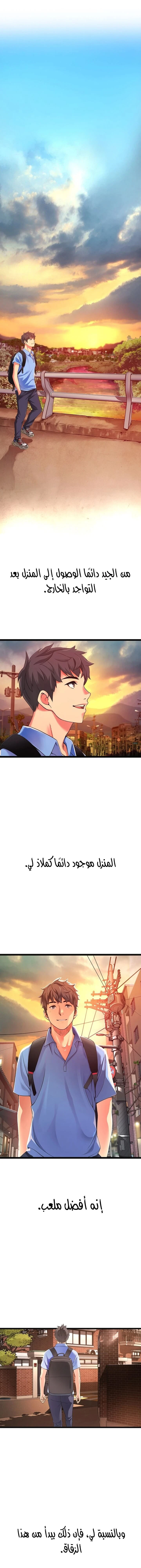 الصفحة 1