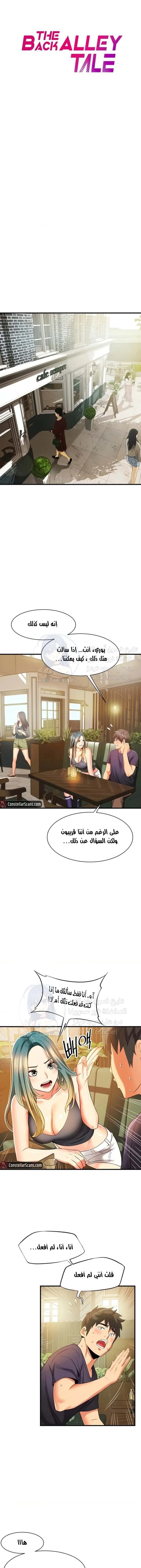 الصفحة 1