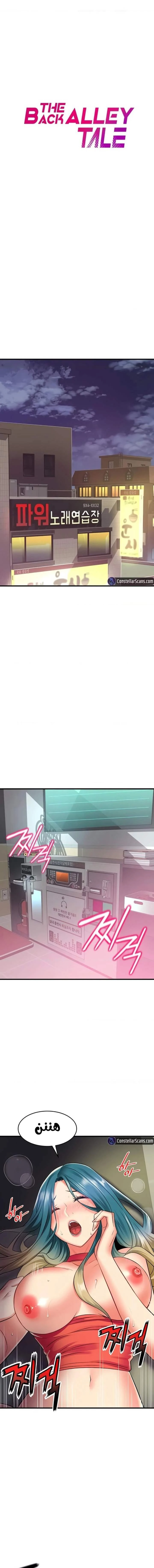 الصفحة 1