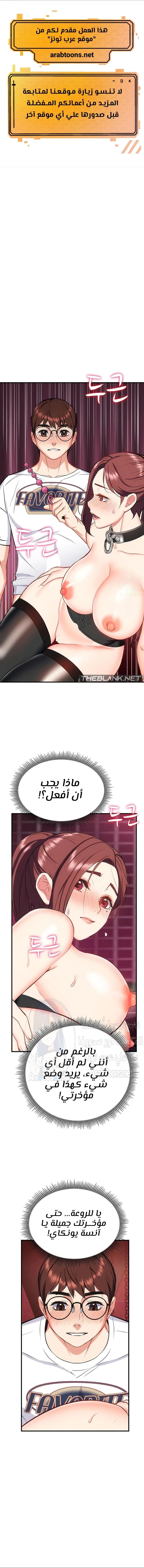 الصفحة 1