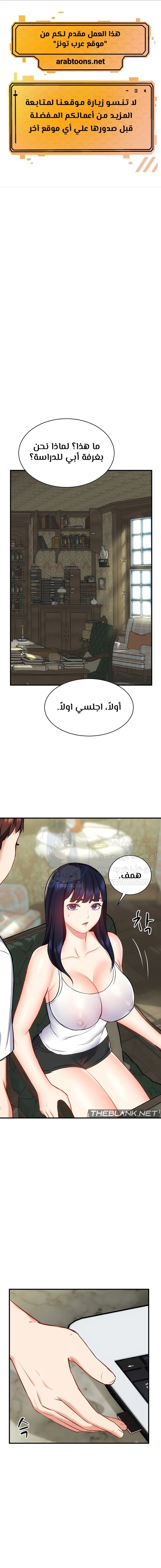 الصفحة 1