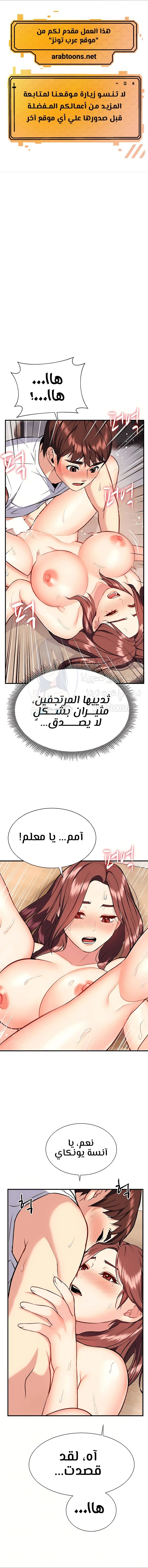 الصفحة 1