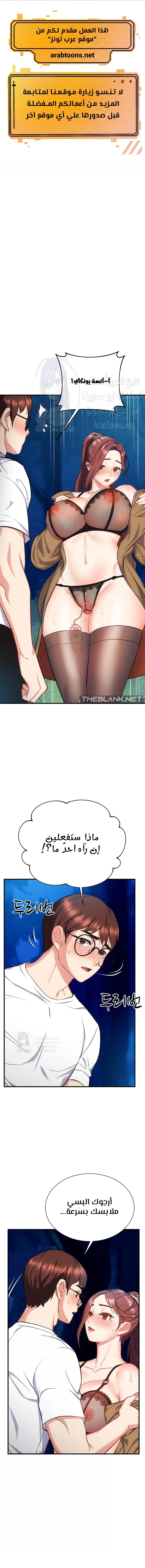الصفحة 1