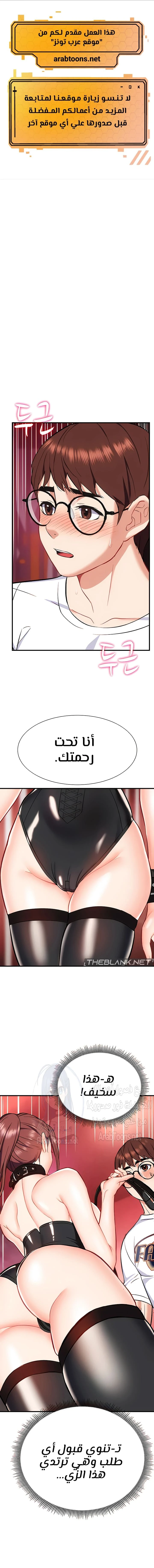 الصفحة 1
