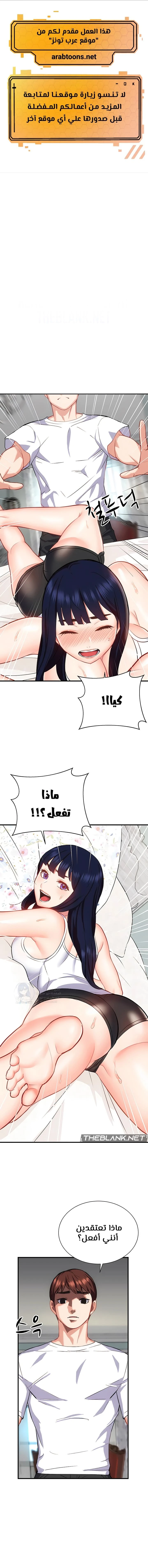 الصفحة 1