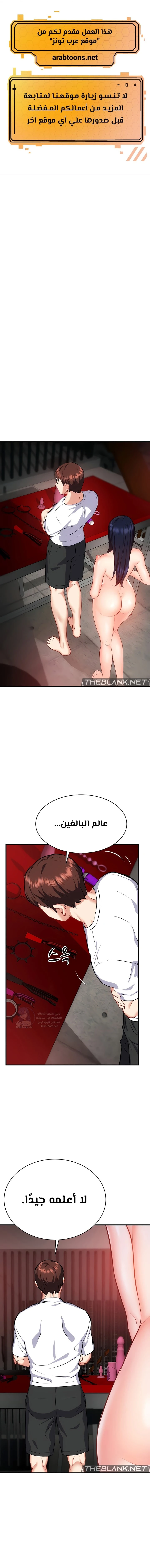 الصفحة 1
