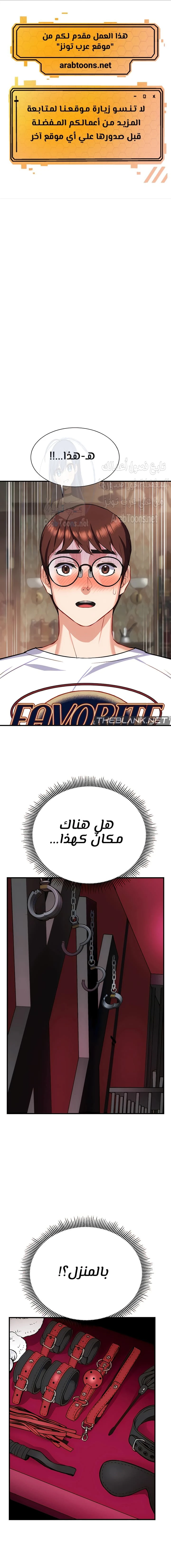 الصفحة 1