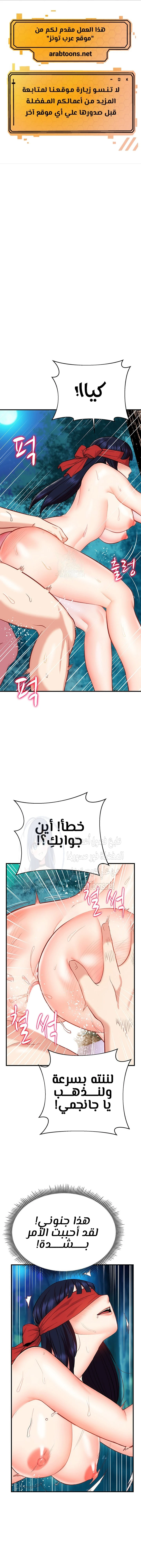 الصفحة 1