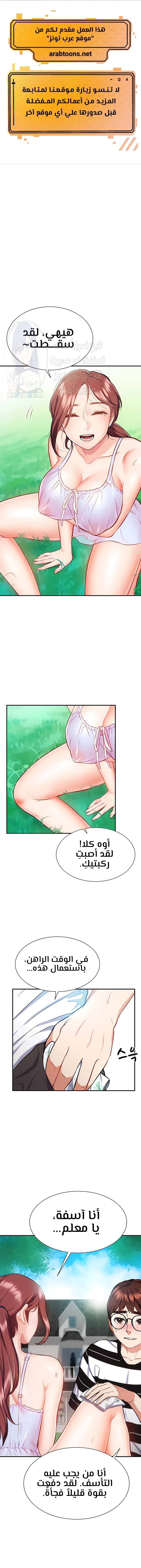 الصفحة 1