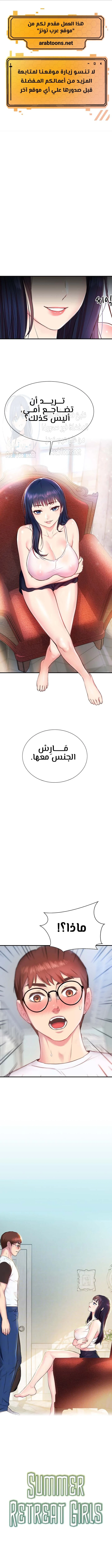 الصفحة 1