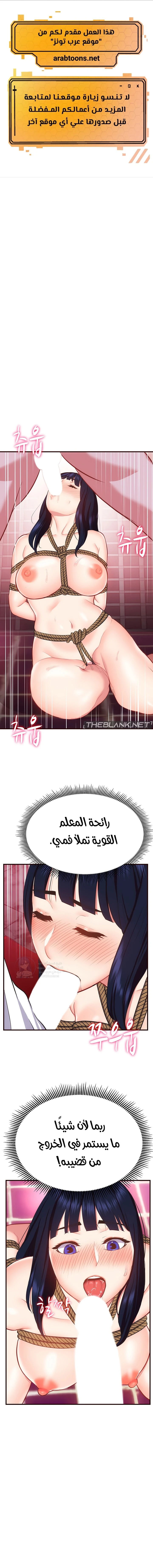 الصفحة 1