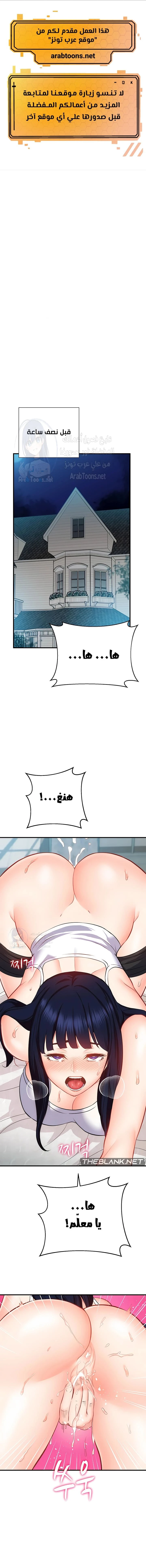 الصفحة 1