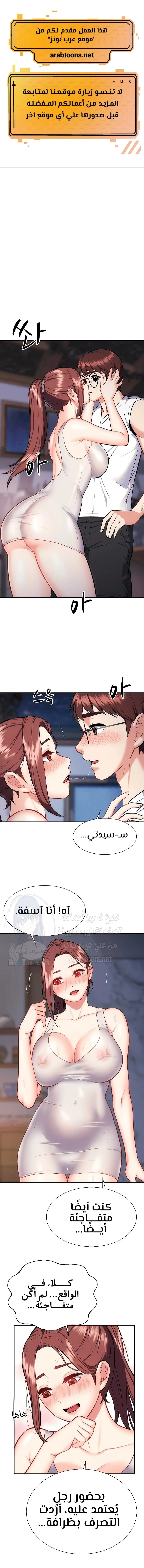 الصفحة 1