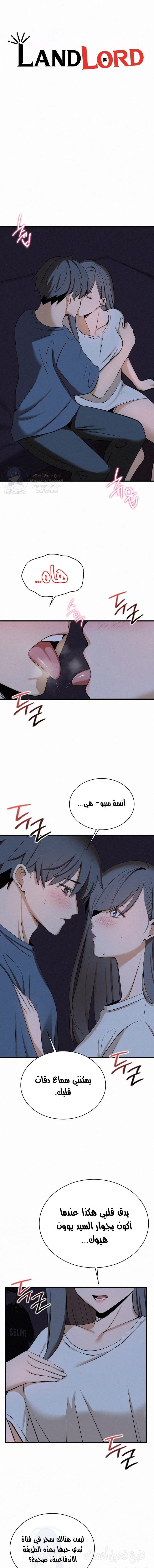 الصفحة 1