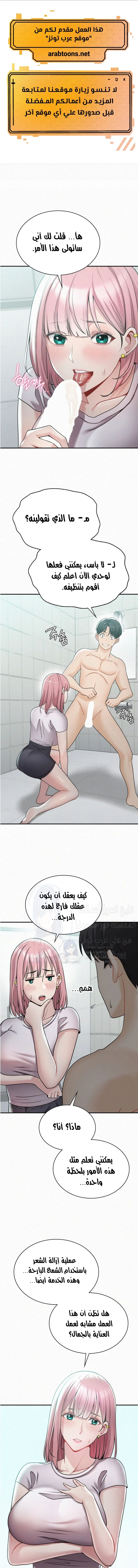 الصفحة 1