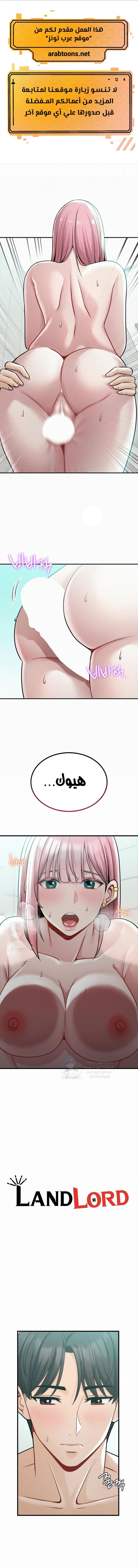 الصفحة 1