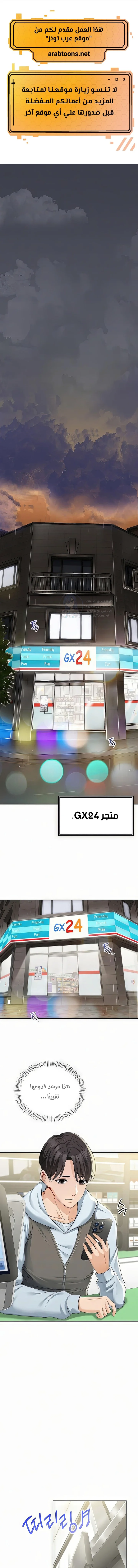 الصفحة 1