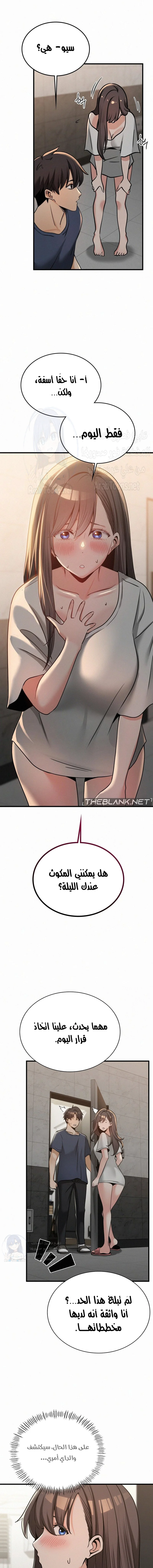 الصفحة 1