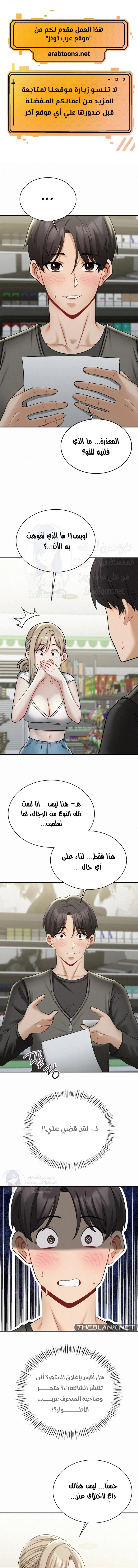 الصفحة 1