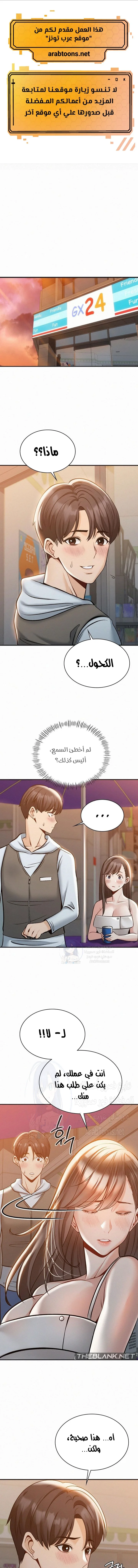 الصفحة 1